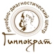 МЦ НТ Гиппократ
